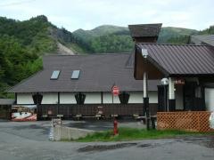 万座温泉日進舘