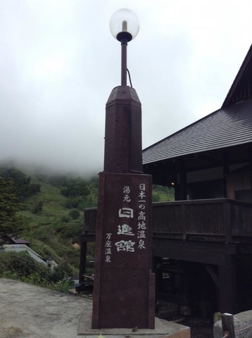 施設写真58