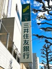 三井住友銀行　上福岡支店