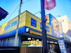 マツモトキヨシ　越谷店