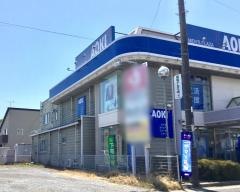 ＡＯＫＩ　杉戸店