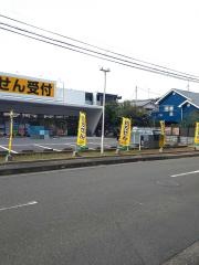 ドラッグスギ　植竹店