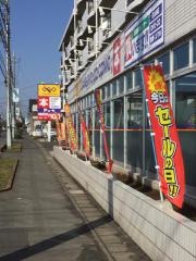 ゲオ上尾中妻店