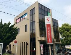 足立成和信用金庫綾瀬支店