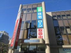 足立成和信用金庫綾瀬支店
