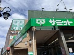 サミットストア成田東店