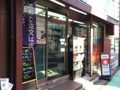 メディアライン曙橋店