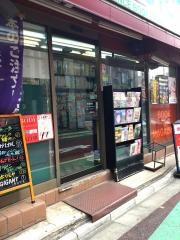メディアライン曙橋店