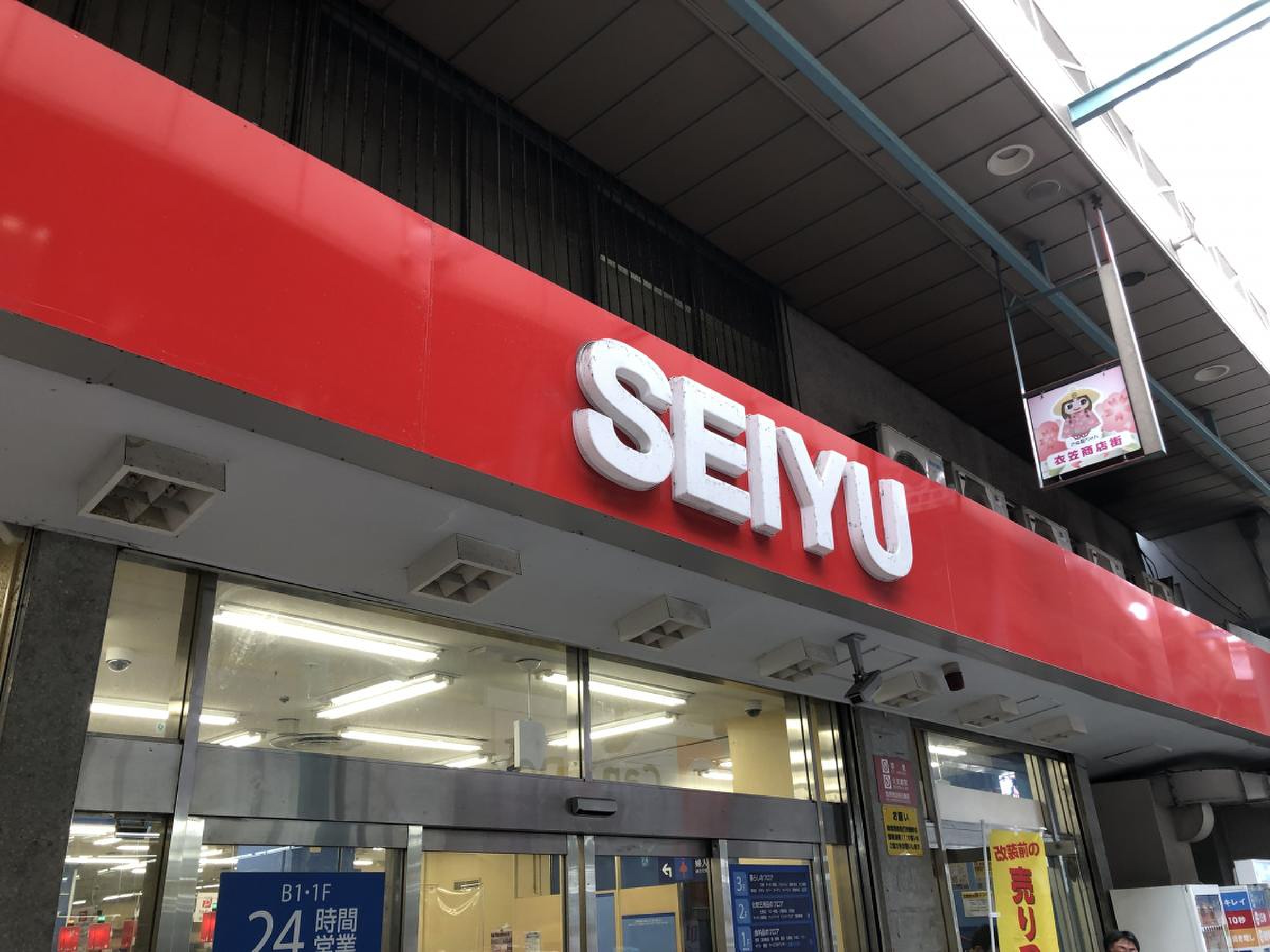 活動歴および当時の関連ビジュアル記録