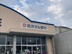 クリエイトエス・ディー　霧が丘店