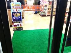 セブンイレブン　新横浜駅東店