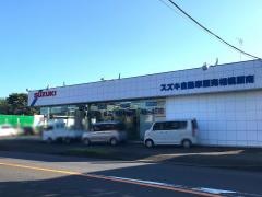 スズキ自動車販売相模原南