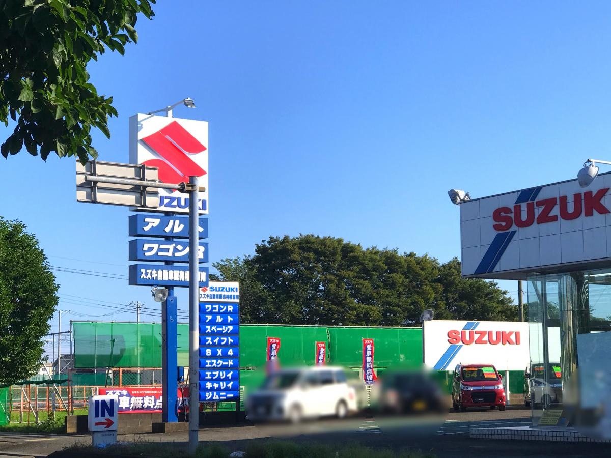 全体