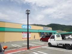 ウエルシア　千曲稲荷山店