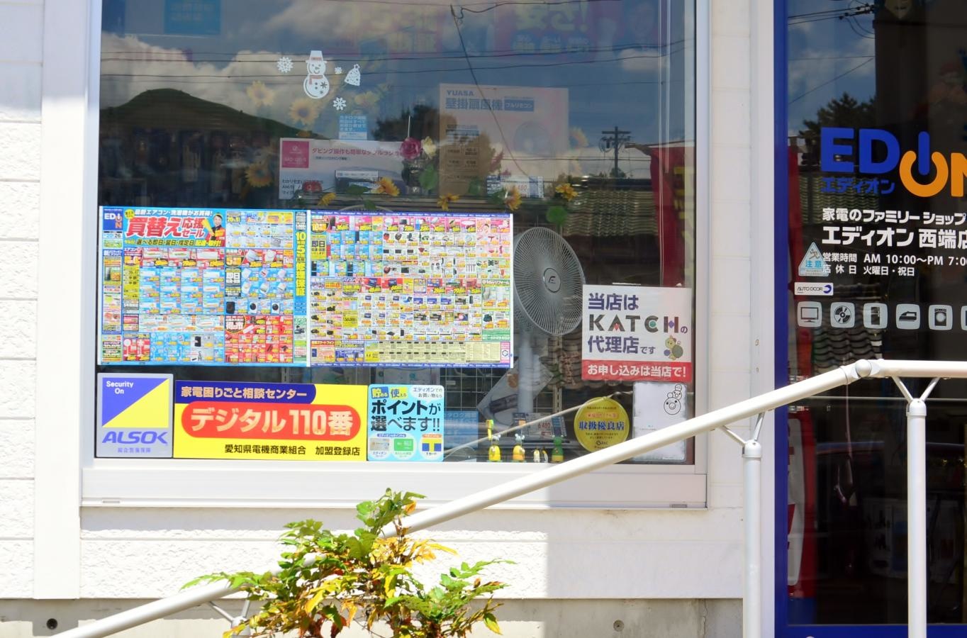玄関横の案内