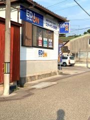 エディオン　西端店