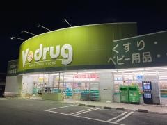 Ｖ・ｄｒｕｇ　緑鳴丘店