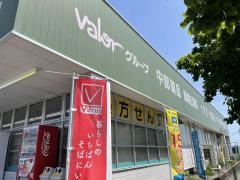 Ｖ・ｄｒｕｇ　緑鳴丘店