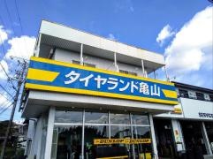 タイヤランド　亀山