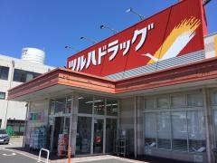 ツルハドラッグ　彦根店