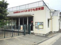 まりも保育園