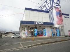 はるやま泉佐野店