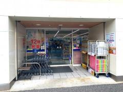 ウエルシア　堺北花田店