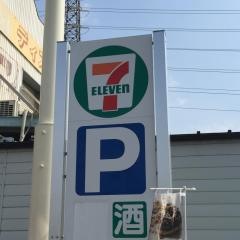 ローソン　四条畷江瀬美町店