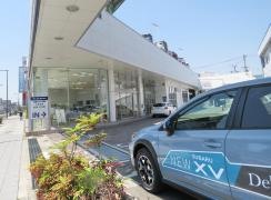 大阪スバル平野店