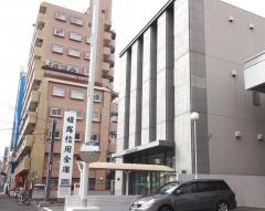 姫路信用金庫葺合支店