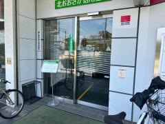 北おおさか信用金庫伊丹支店