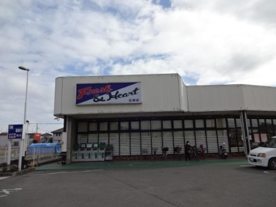 マーケットピア マルアイカイム広畑店 姫路市広畑区才