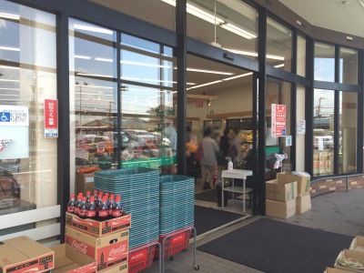 マーケットピア マルアイカイム広畑店 姫路市広畑区才