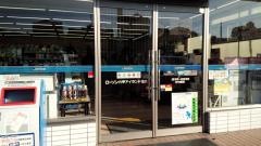 ローソン　六甲アイランド北店