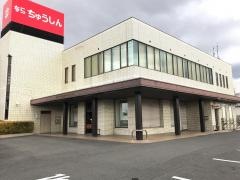 奈良中央信用金庫南奈良支店