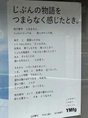 もみじ銀行昭和町支店