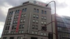 中国銀行福山支店