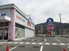 西松屋　呉広店