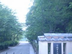 下関市立長府中学校