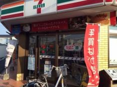 セブンイレブン　徳山櫛ヶ浜店