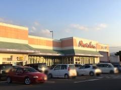 マルナカ　まんのう店