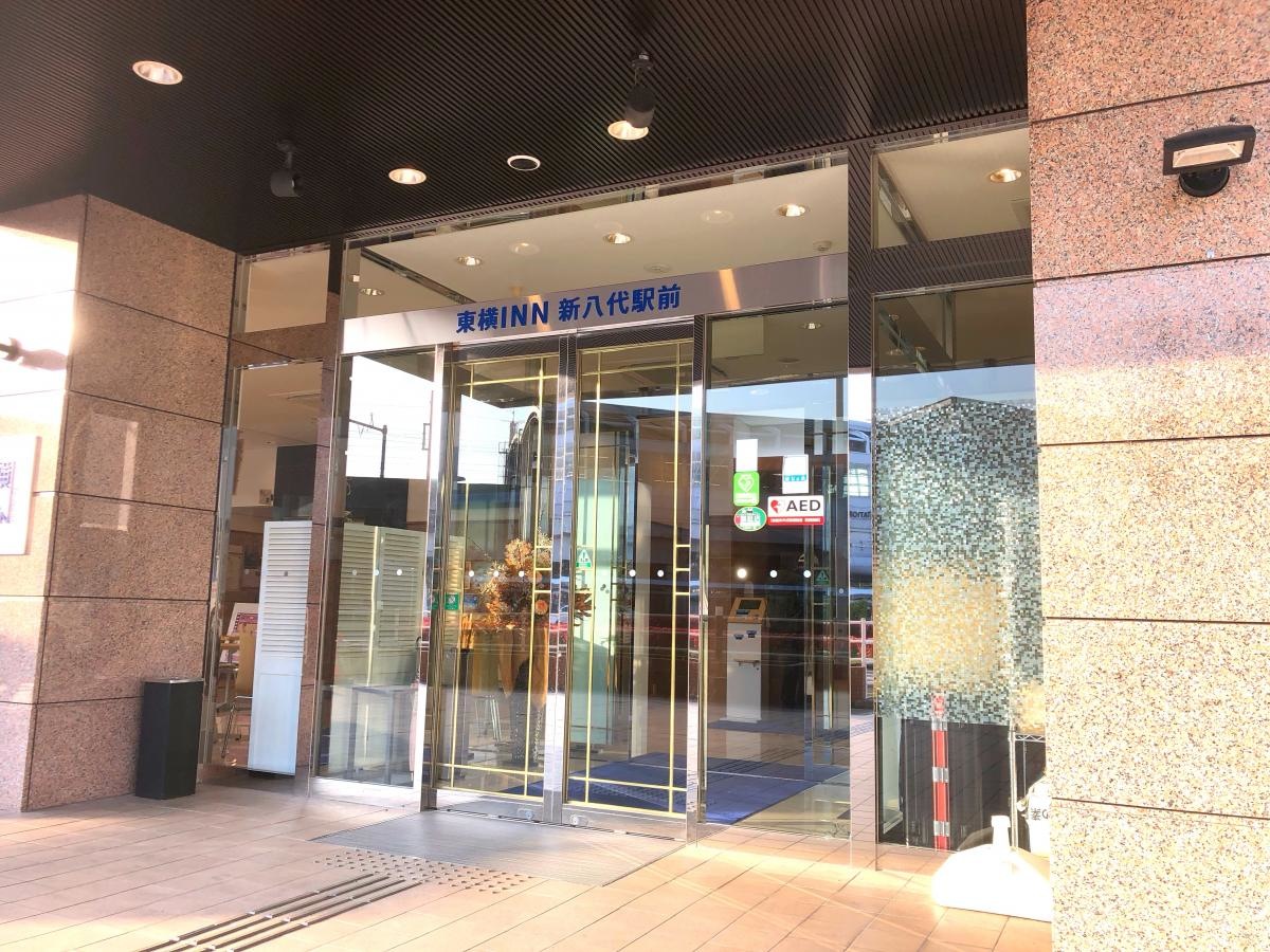 東横イン新八代駅前