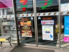 セブンイレブン　都城一万城町店