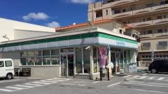 ファミリーマート　那覇国際高校前店