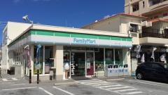 ファミリーマート　那覇国際高校前店