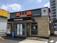 吉野家　粕屋仲原店