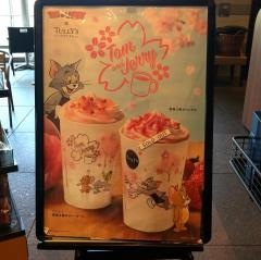 タリーズコーヒー　品川インターシティ店