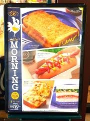 タリーズコーヒー　品川インターシティ店