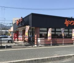 かつや　山口吉敷店
