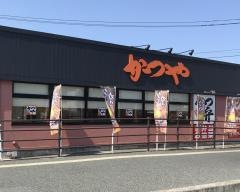 かつや　山口吉敷店